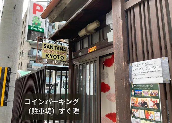京都桑塔纳酒店