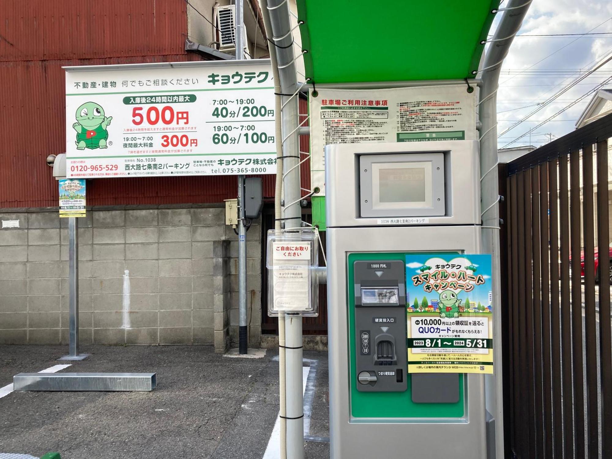 京都桑塔纳酒店 招待所 *