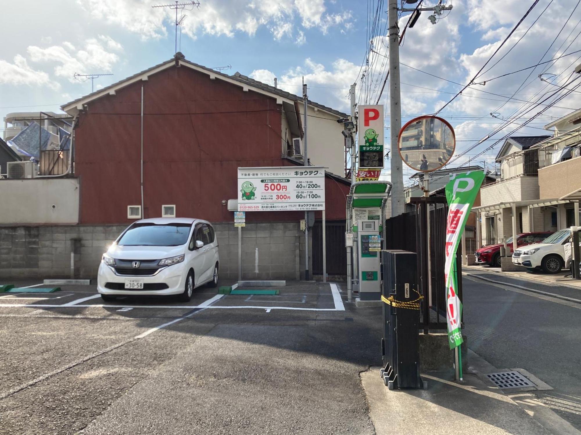 京都桑塔纳酒店 招待所 *
