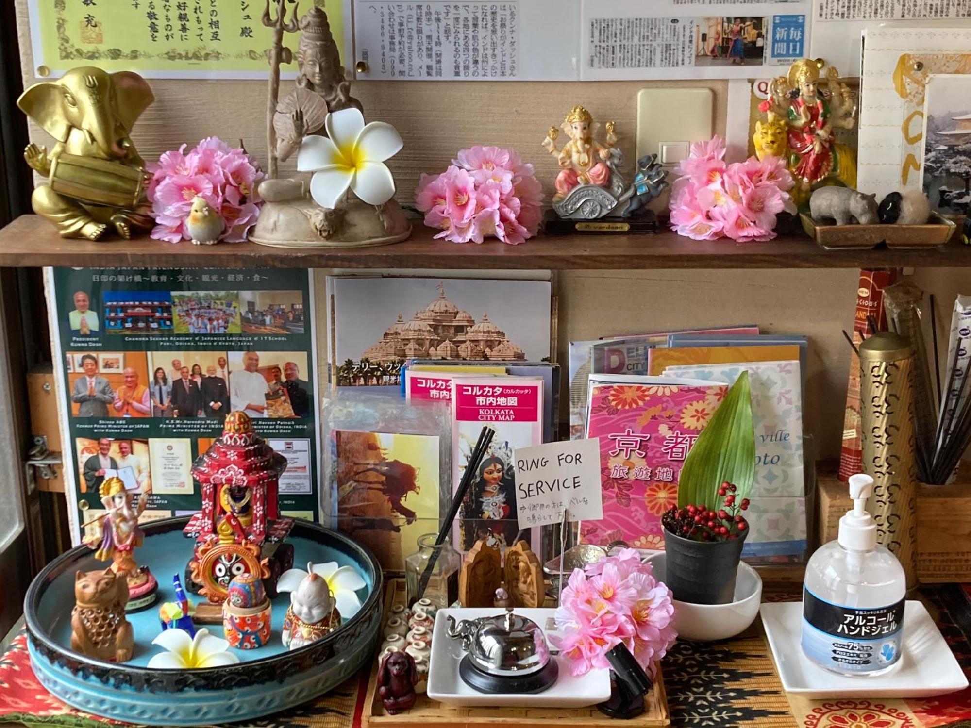 招待所 京都桑塔纳酒店 *