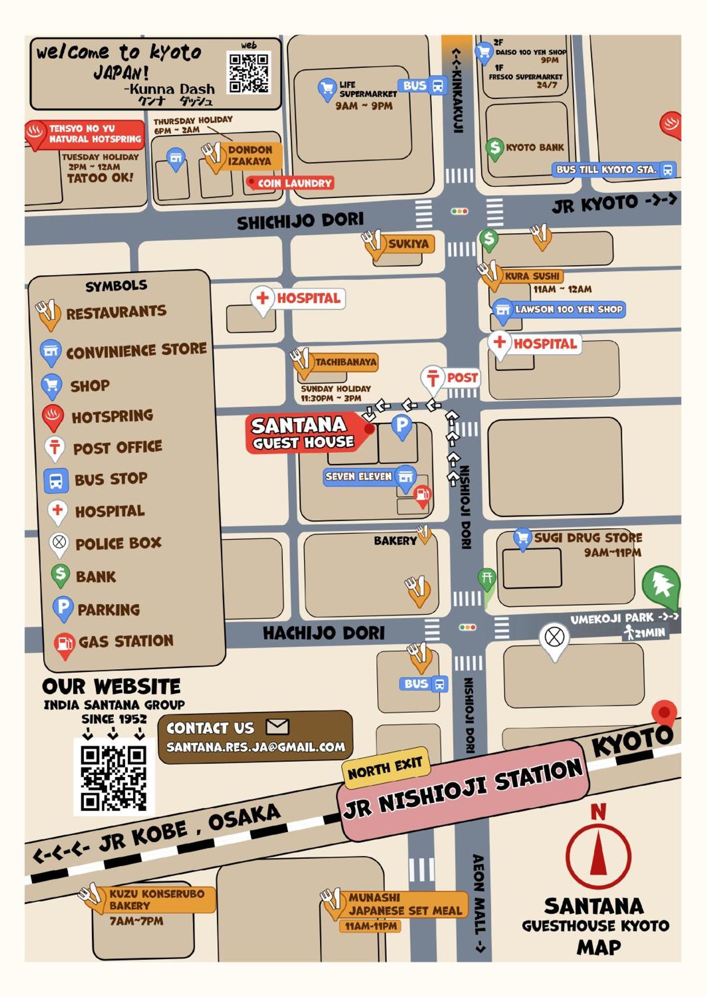 サンタナゲストハウス京都 * 京都市